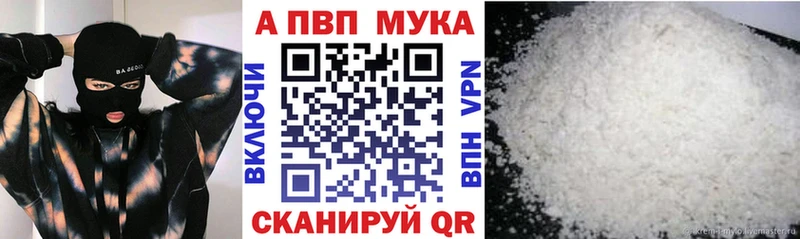 A-PVP VHQ  Катав-Ивановск 