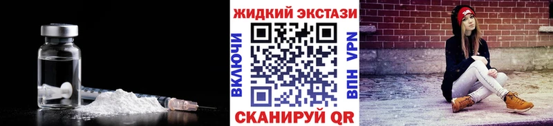 БУТИРАТ GHB  Катав-Ивановск 
