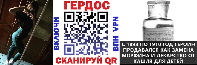 Героин гречка Катав-Ивановск