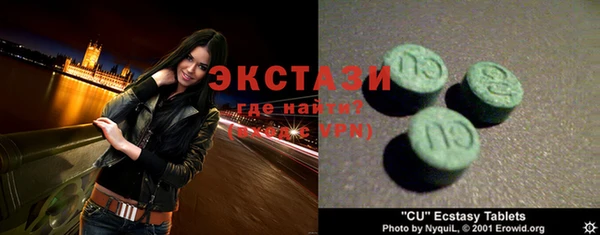 PSILOCYBIN Бугульма