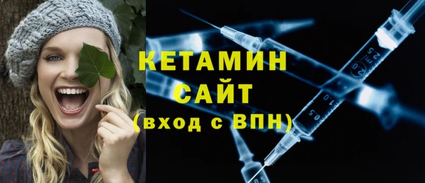 мяу мяу мука Бронницы