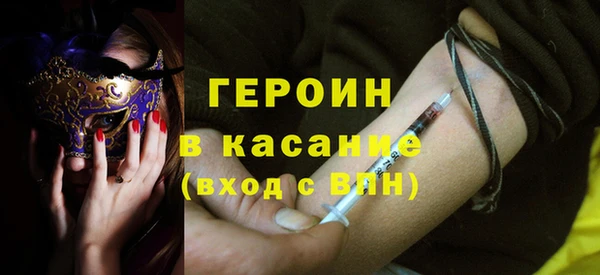 мяу мяу мука Бронницы