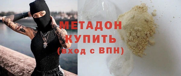 PSILOCYBIN Бугульма