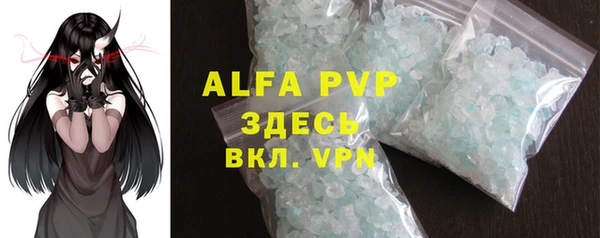 марки lsd Бородино