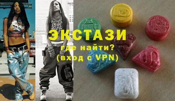 марки lsd Бородино