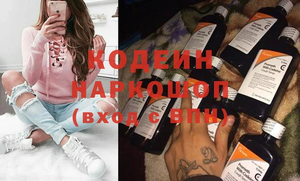 марки lsd Бородино