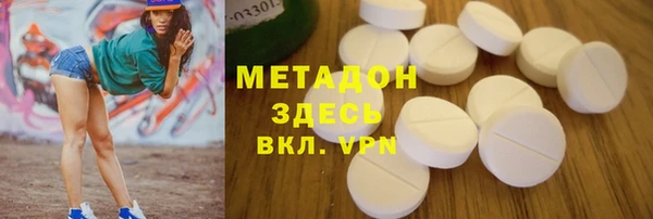 PSILOCYBIN Бугульма