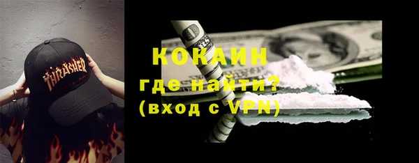 мяу мяу мука Бронницы
