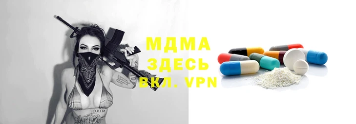 марки lsd Бородино