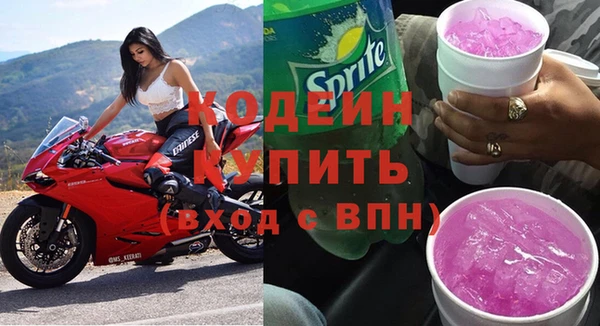 PSILOCYBIN Бугульма