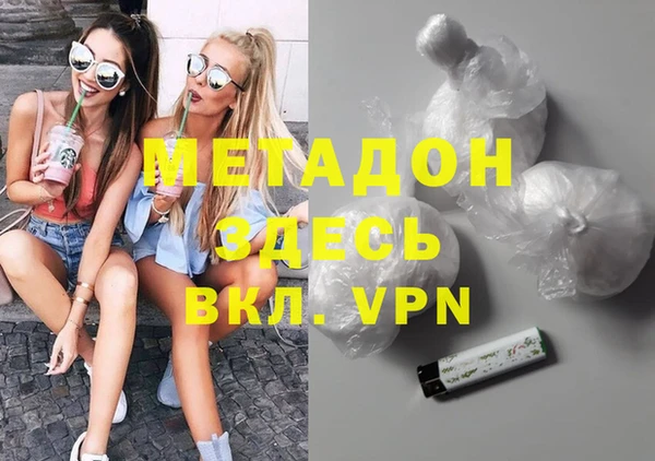 мяу мяу мука Бронницы