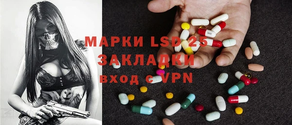 мяу мяу мука Бронницы