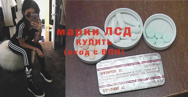 PSILOCYBIN Бугульма