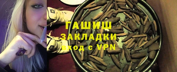 марки lsd Бородино