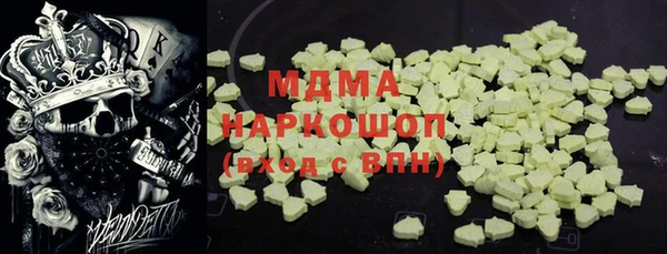 мяу мяу мука Бронницы