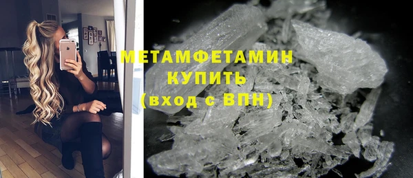 марки lsd Бородино