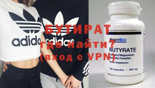 PSILOCYBIN Бугульма