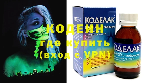 мяу мяу мука Бронницы