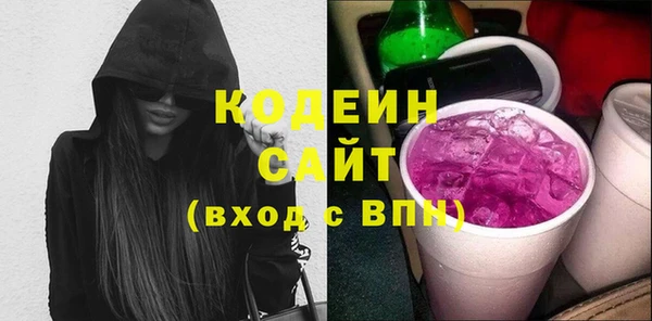 PSILOCYBIN Бугульма