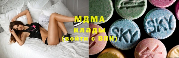 PSILOCYBIN Бугульма