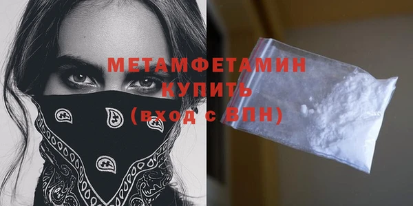марки lsd Бородино