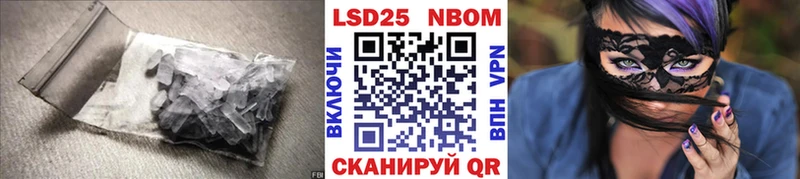 ЛСД экстази ecstasy Катав-Ивановск