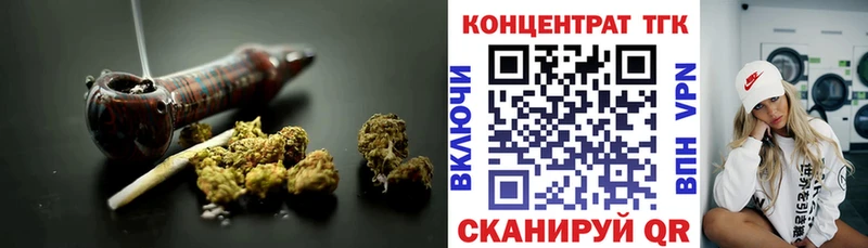 что такое наркотик  Катав-Ивановск  Дистиллят ТГК жижа 