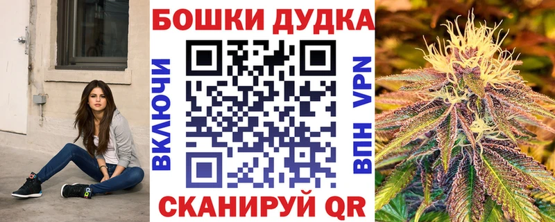как найти наркотики  Катав-Ивановск  Марихуана LSD WEED 